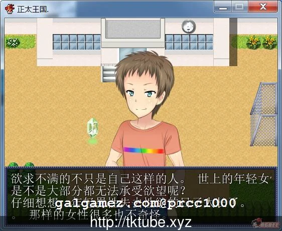 熊孩子王国！我的手下全是仆从 高自由度RPG 云翻汉化【1G】[官中/新汉化]