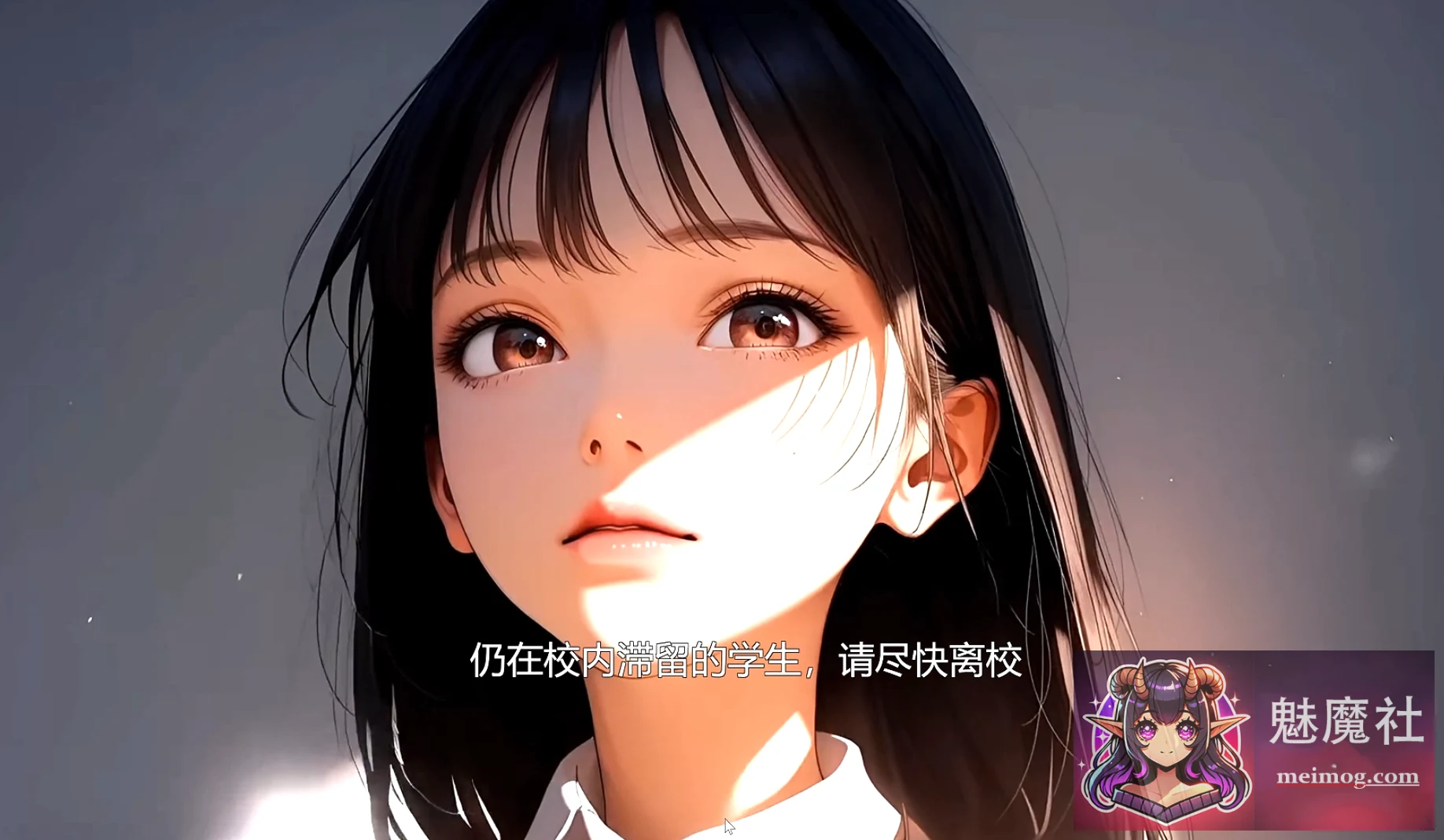 时停校园游戏（内置汉化 / PC+安卓 / SLG+3D+动态汉化）[体验版]