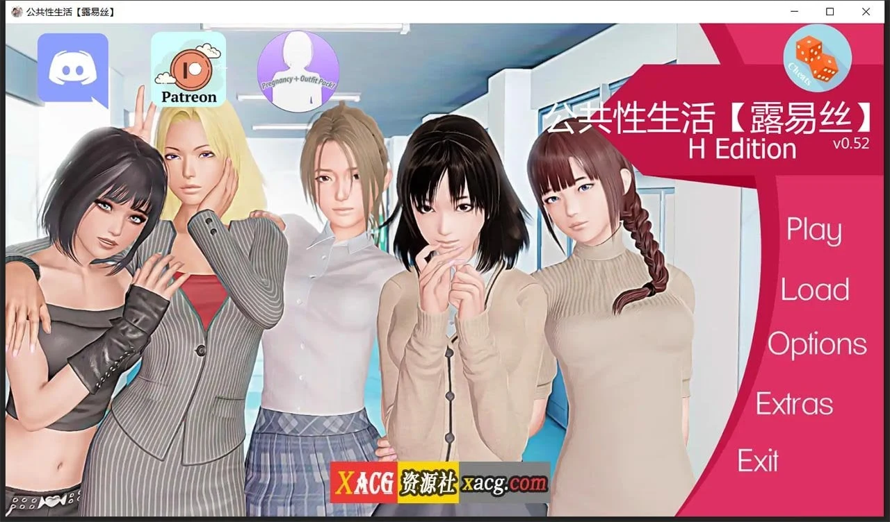 指导大师 V0.52 汉化版 [新增女主模式] (欧美SLG/动态/汉化) / PC+安卓 / 4G 大更新