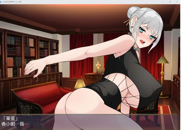 欢迎来到异界村1.0 XY版 (日系RPG / AIGPT汉化) [PC]
