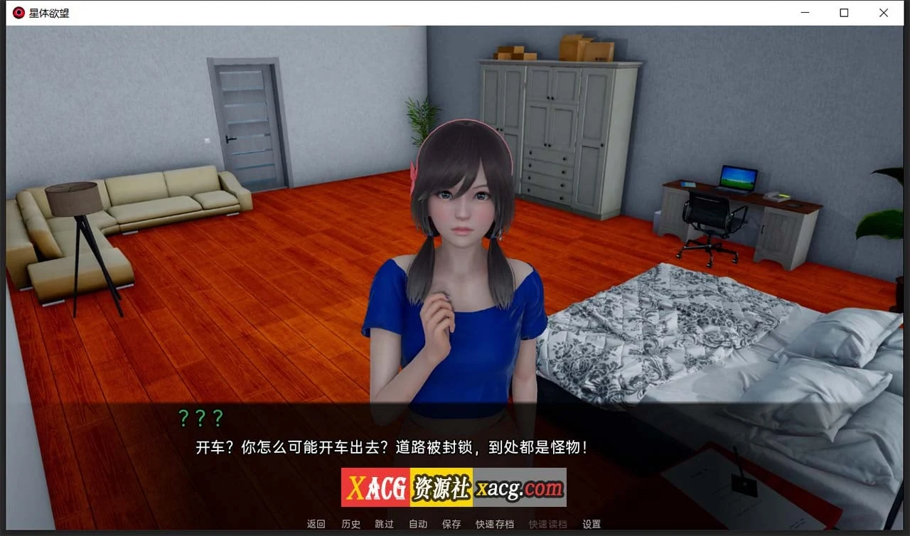 【亚洲风SLG/汉化/动态】星体欲望 Astral Lust V0.1.10d 精翻汉化版+全CG【新汉化/PC+安卓/4.2G】 畅玩游戏 预览第2张