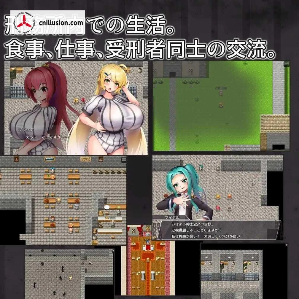 监狱少女 / プリズンメイデン [AI汉化] [PC-RPG游戏] [RPG] [PC] [534m] [百度云/FM]