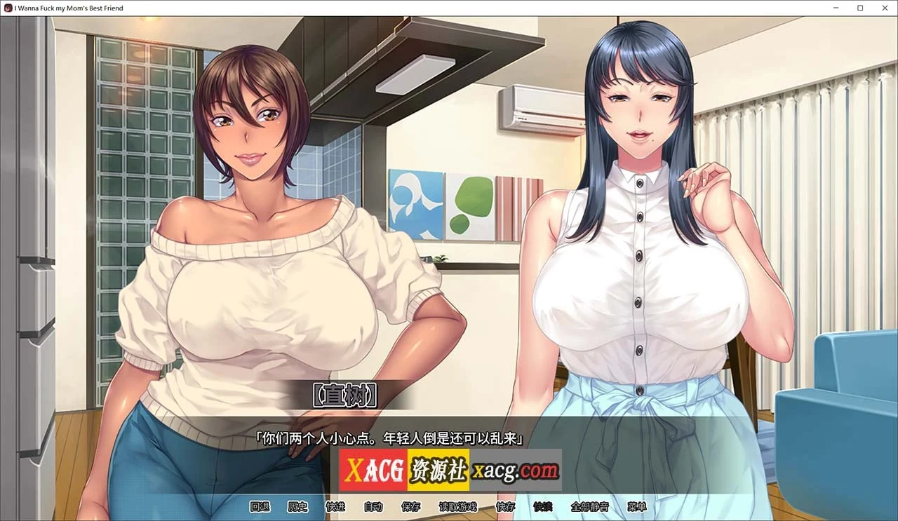 我上了老妈的丰满朋友【日系ADV/CV/官中】[樱桃社] 官方中文版 (2GB)