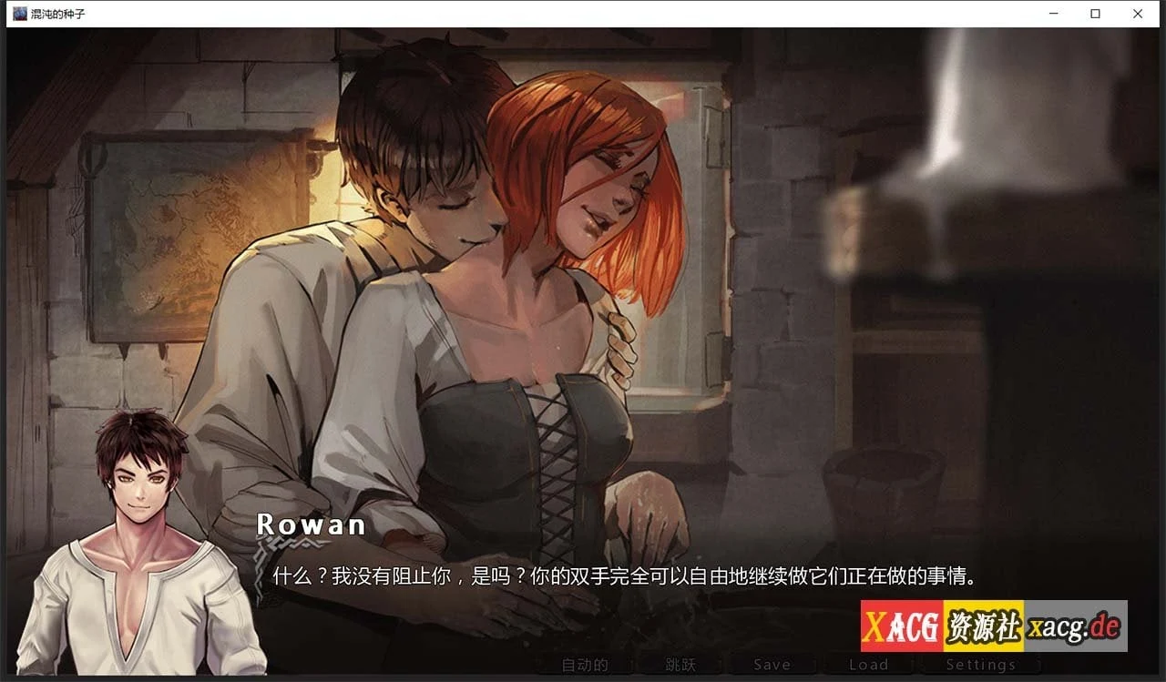 【欧美SLG/汉化/2D】混沌种子 Seeds of Chaos 0.3.02 精翻汉化版【PC+安卓/4G】 畅玩游戏 预览第7张