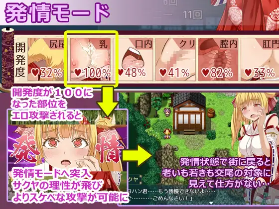 [PC-RPG游戏] [精品RPG/汉化/更新] 花葬巫女咲夜 [花葬巫女サクヤ] [V1.22 AI汉化版]