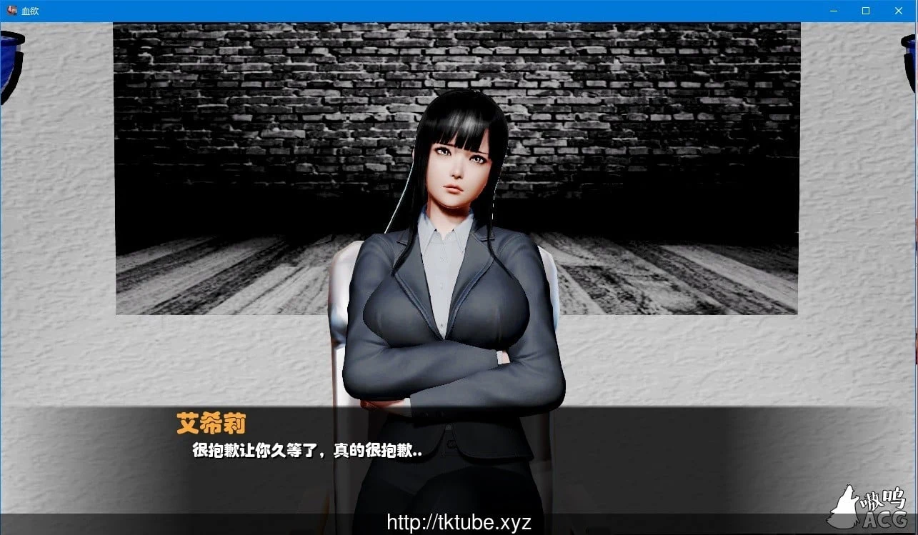 血欲 V2.1.0 完结汉化 (欧美SLG 双版本) (2G)