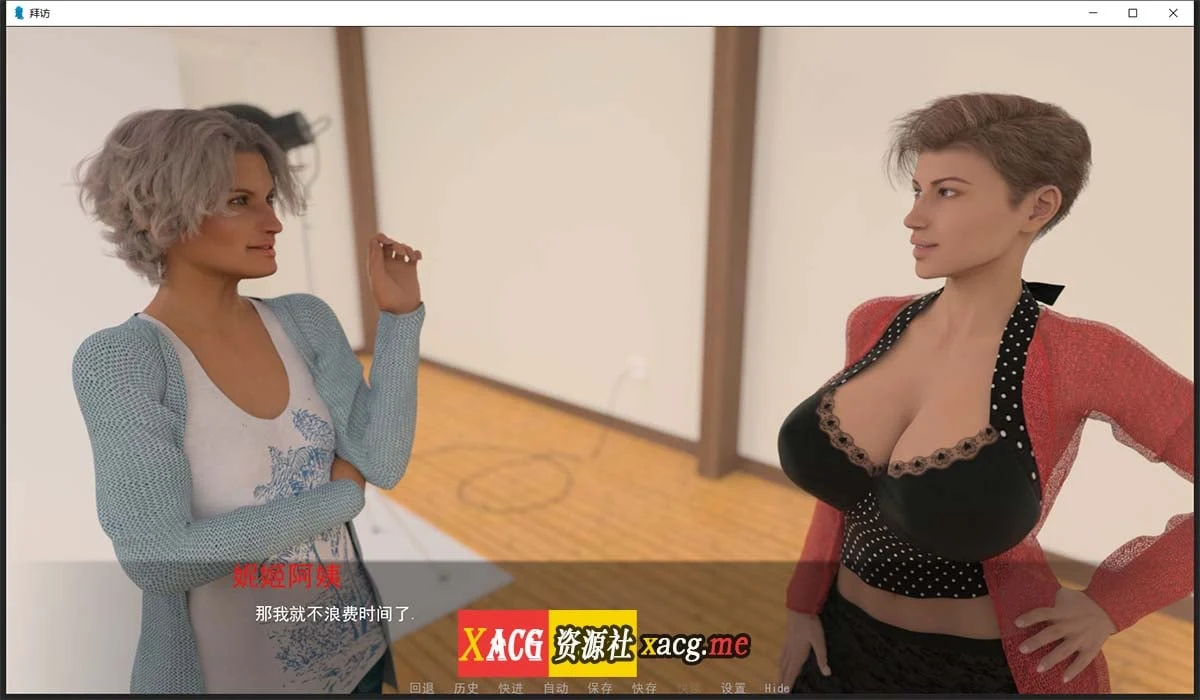 【后宫大作/汉化/官宣完结】The Visit-拜访 V1.0 官宣完结汉化版/攻略MOD【PC+安卓/动态/6G】 畅玩游戏 预览第6张-XACG动漫资源社——中文ACG动漫游戏社区 dd 4