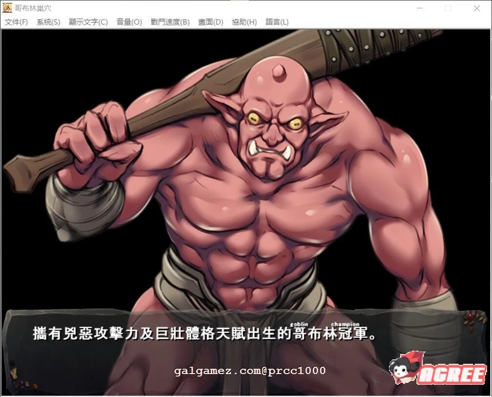 【经营SLG/官方中文】哥布林巢穴 Ver. 210805 6DLC整合官方中文修复版 【5.4G】 畅玩游戏 预览第5张-XACG动漫资源社——中文ACG动漫游戏社区 【经营SLG/官方中文】哥布林巢穴 Ver. 210805 6DLC整合官方中文修复版 【5.4G】 畅玩游戏 预览第5张