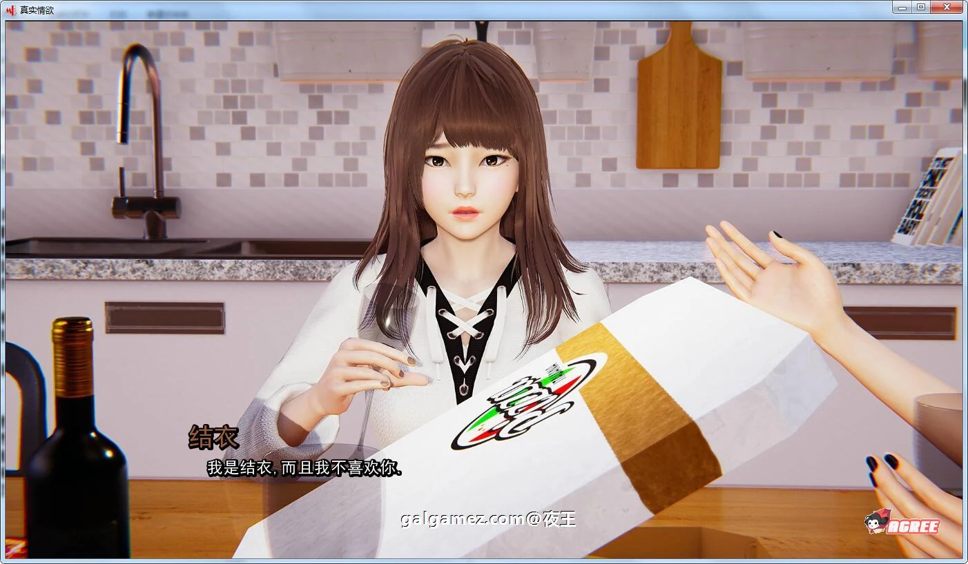 【国风SLG/汉化/动态】真实情欲 Ch.1 Ep.4 Part2 精翻汉化版+CG【PC+安卓/2.5G】 畅玩游戏 预览第7张-XACG动漫资源社——中文ACG动漫游戏社区 【国风SLG/汉化/动态】真实情欲 Ch.1 Ep.4 Part2 精翻汉化版+CG【PC+安卓/2.5G】 畅玩游戏 预览第7张