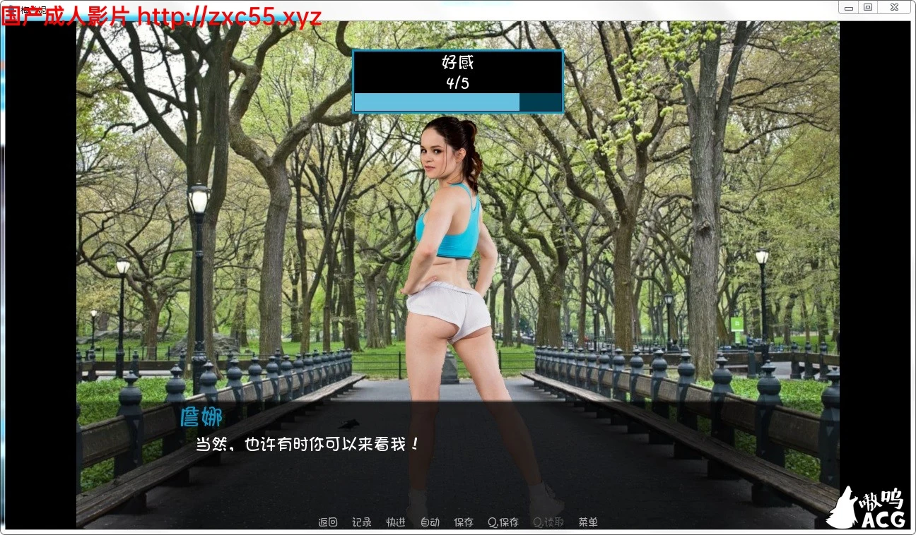热情的梅兰妮 V0.5 [PC+安卓](双版本汉化)