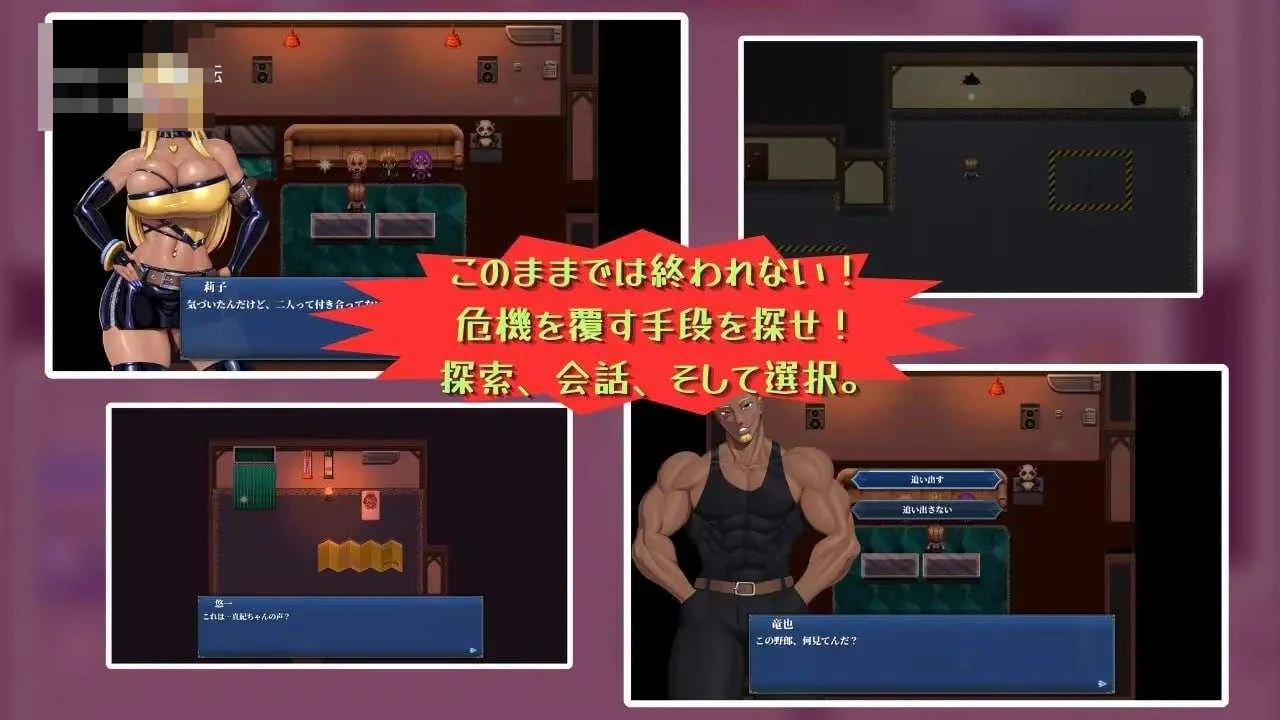 与我两情相悦的宅女[僕と両想いのオタク女子]官中版/RPG/情感纠葛/朴素女孩 1G 百度云 FM