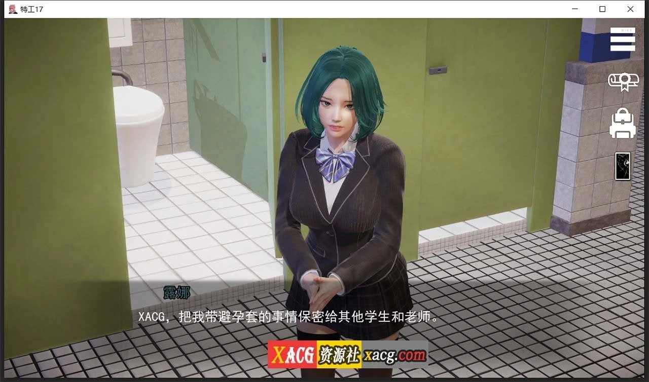 【亚洲风SLG/中文/动态】特工17 V24.8 官方中文版【PC+安卓/5G/更新】 畅玩游戏 预览第12张-XACG动漫资源社——中文ACG动漫游戏社区 【亚洲风SLG/中文/动态】特工17 V24.8 官方中文版【PC+安卓/5G/更新】 畅玩游戏 预览第12张