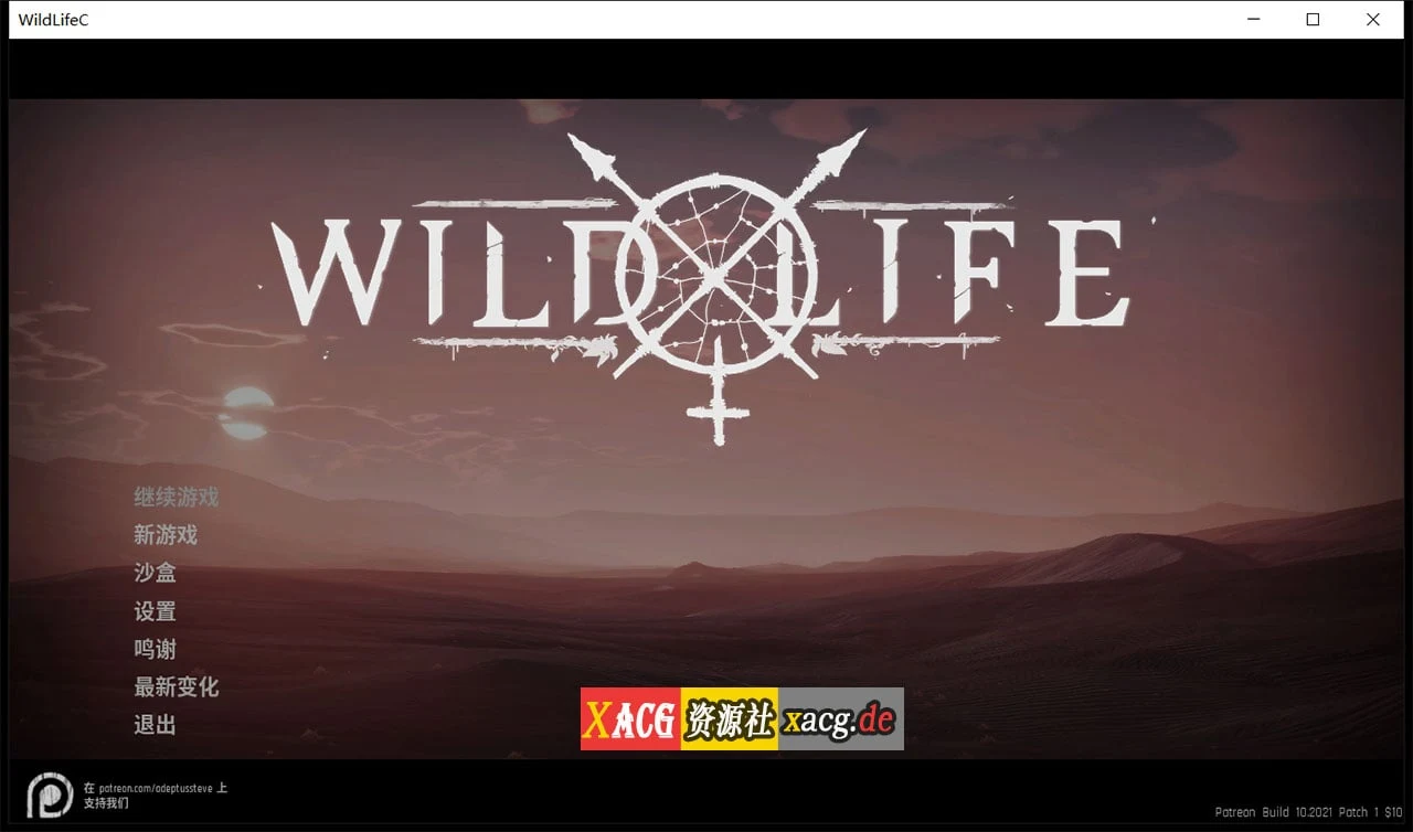 Wild Life-自然生活 / 虚幻4 / 3D大作 / 2022.05.06 更新 / 官方中文版 [动态] 23G