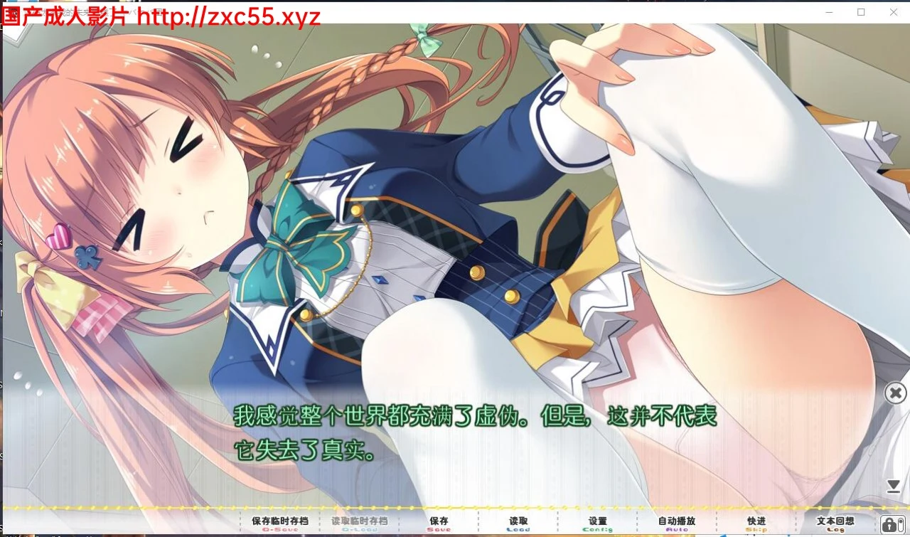 求神太多我的未来糟糕了 [完整/汉化版]