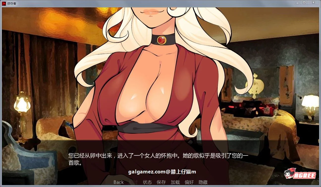 【欧美SLG/官中/动态】巨龙劫掠者 v5.2.0 官方中文版+全CG【PC+安卓/更新/4G】 畅玩游戏 预览第7张-XACG动漫资源社——中文ACG动漫游戏社区 【欧美SLG/官中/动态】巨龙劫掠者 v5.2.0 官方中文版+全CG【PC+安卓/更新/4G】 畅玩游戏 预览第7张