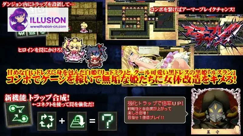 献祭迷宫～神灵的双子公主～ [PC-RPG] (官中/AI汉化/FM/百度云)