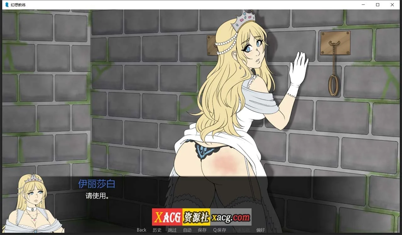 【模拟养成/汉化/2D手绘】幻想训练师 Fantasy Trainer V0.89 精翻汉化版+全CG 【PC+安卓】 畅玩游戏 预览第3张