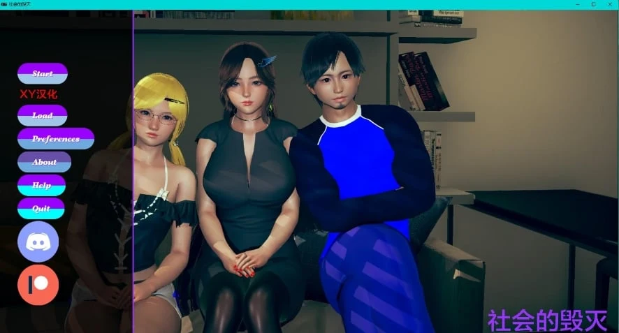 【亚洲SLG/AIGPT汉化/3D】社会被摧毁 Society Destroyed v1.0【PC+安卓/410M】 畅玩游戏 预览第1张-XACG动漫资源社——中文ACG动漫游戏社区