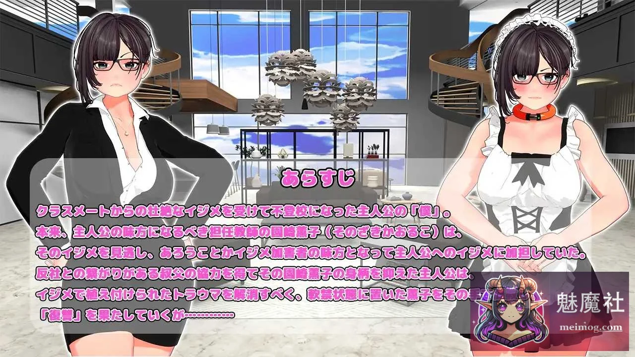 复仇 进阶/復讐 progressive [PC] [SLG] [汉化/新作] [800M] /微云网盘/直链
