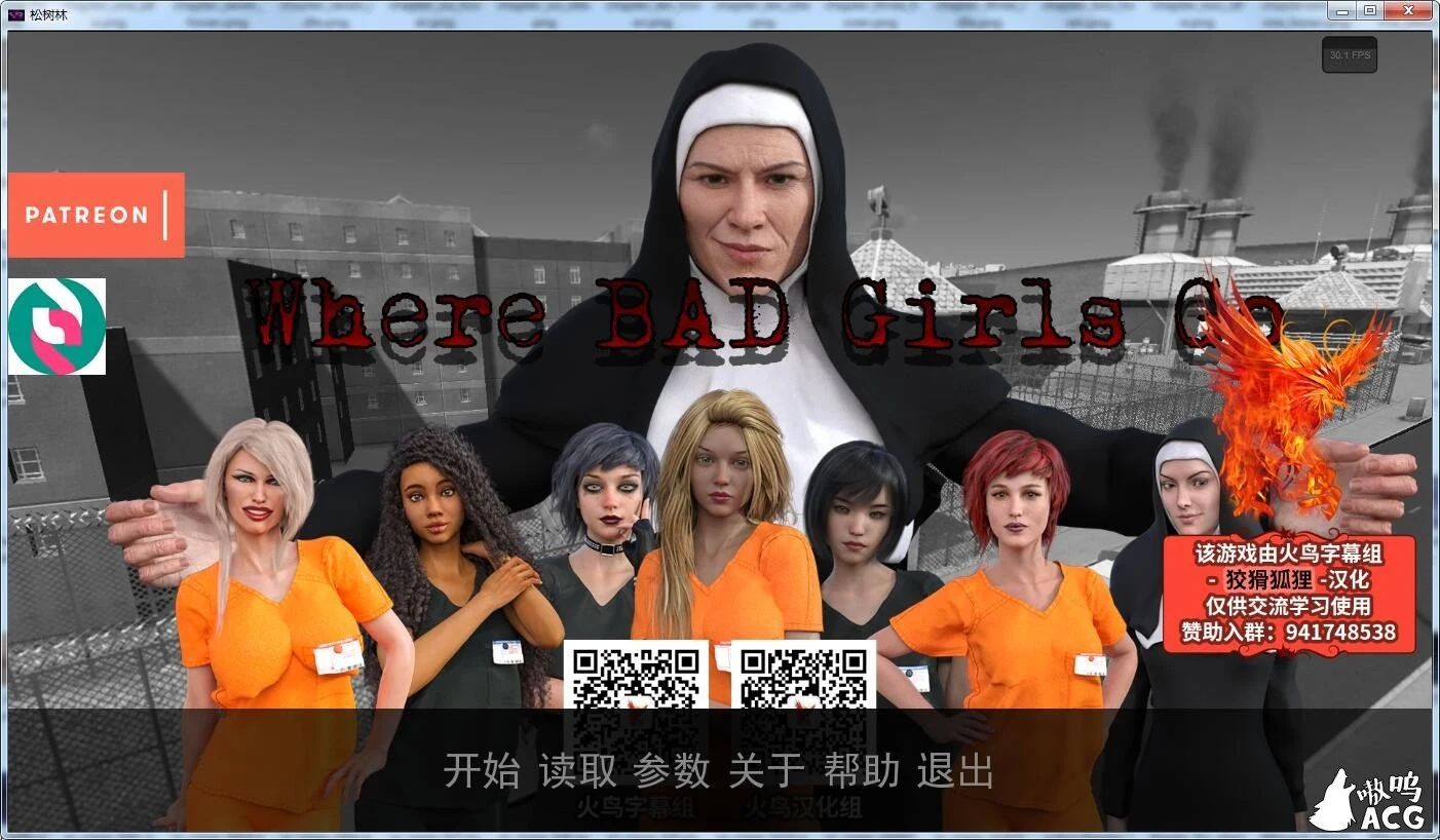 Where Troubled Girls Go 松树林女子监狱 (V0.6 / PC+安卓 / 精翻汉化版 / 全CG) [欧美SLG+动态] [2.8G]