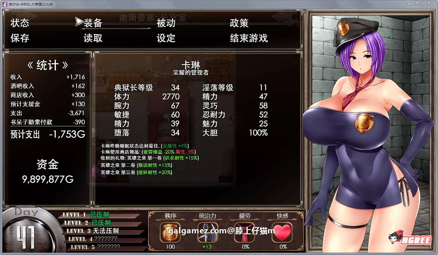 卡琳·监狱长 V.7B.P 精翻最终稳定版+魔改版 [爆款RPG/汉化/动态]