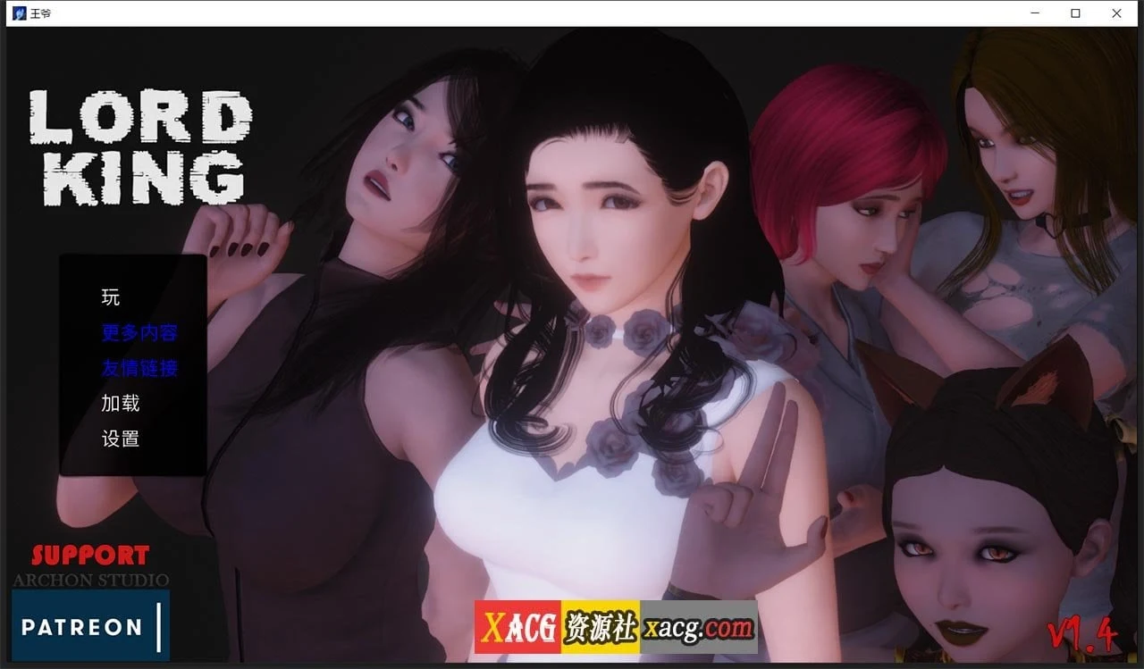 王爵-Lord King V1.4 汉化版 [PC+安卓/4G] / 末世废土 / 欧美SLG汉化双版本