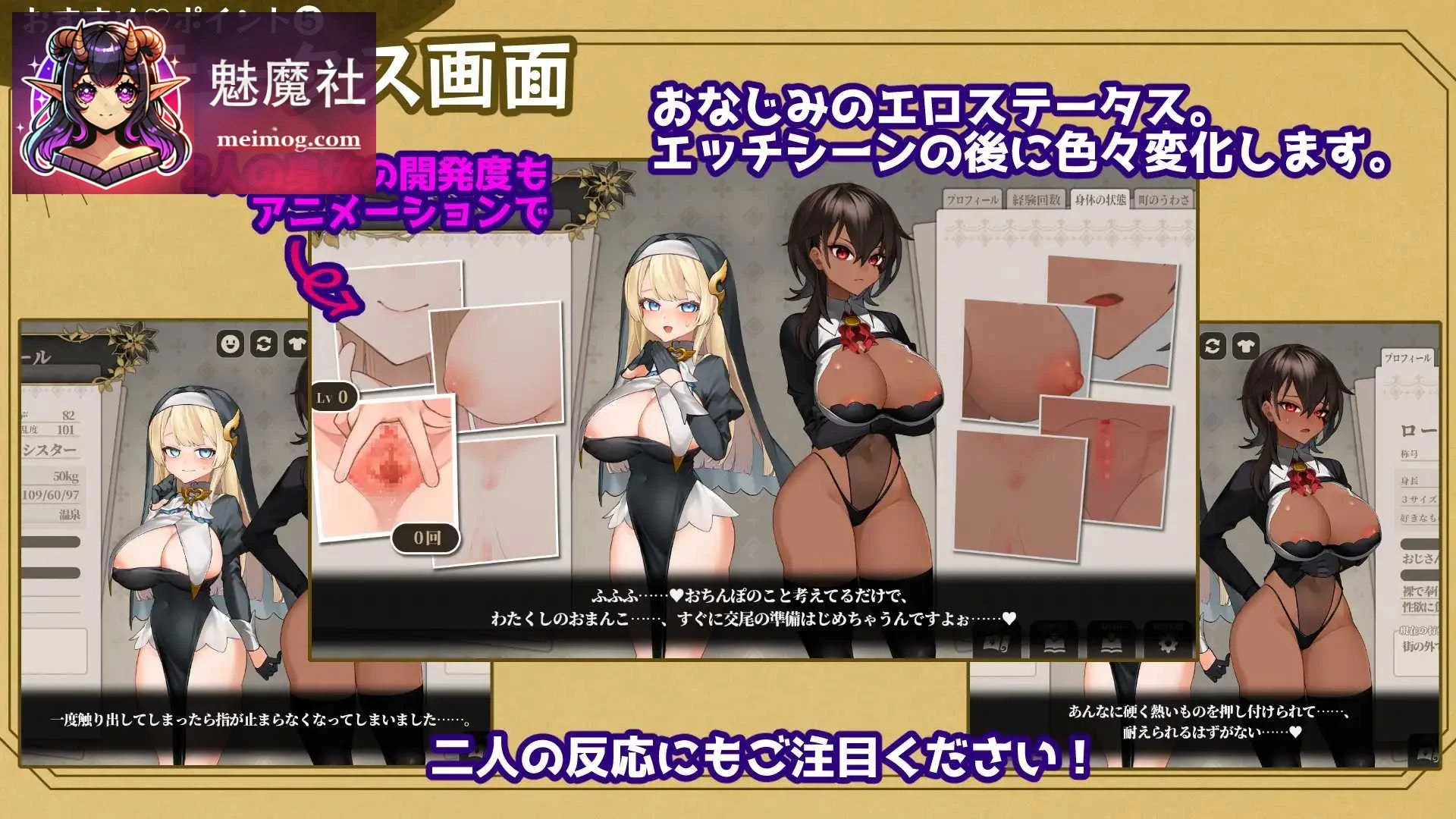 被折断的花之梦幻 手折らる花へのトロイメライ [RPG/动态剧情/汉化] (Ver1.02 AI汉化版) [PC/10G]
