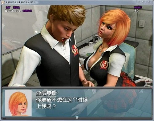 我的新生活 [My New Life]