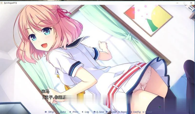 大型ADV全CV精修汉化步兵版+全CG存档+攻略 Making*Lovers [官中]