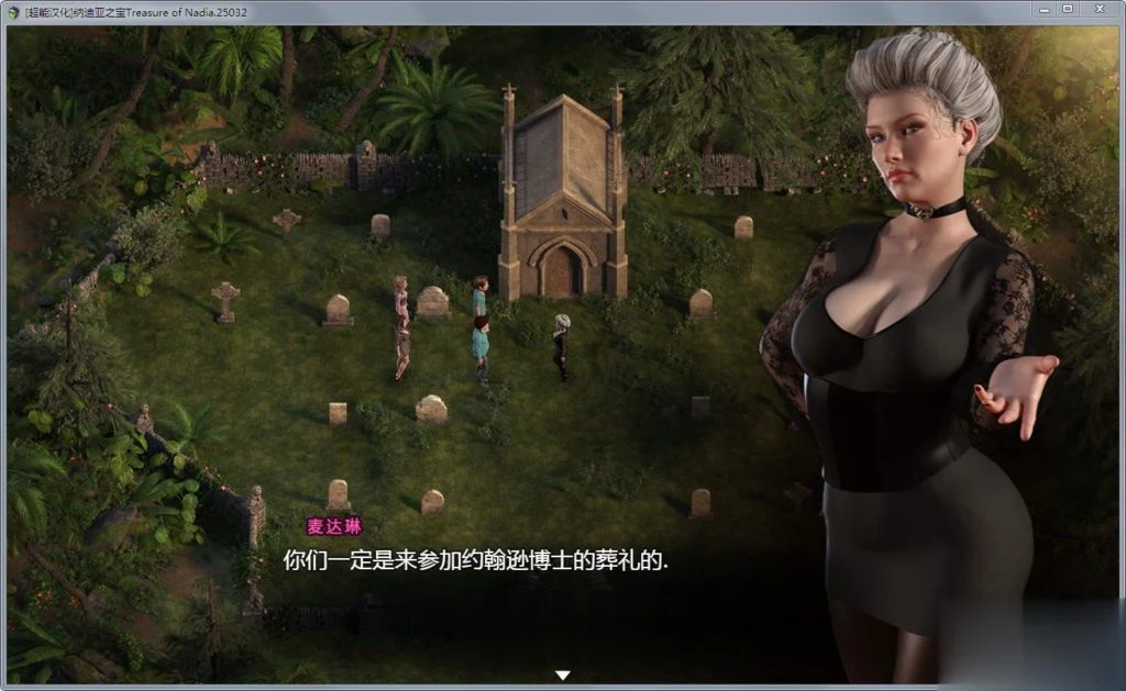 【欧美RPG/汉化/全动态】纳迪亚之宝 Ver30042精修汉化版★神级画面+存档【更新/2.5G】 畅玩游戏 预览第7张-XACG动漫资源社——中文ACG动漫游戏社区