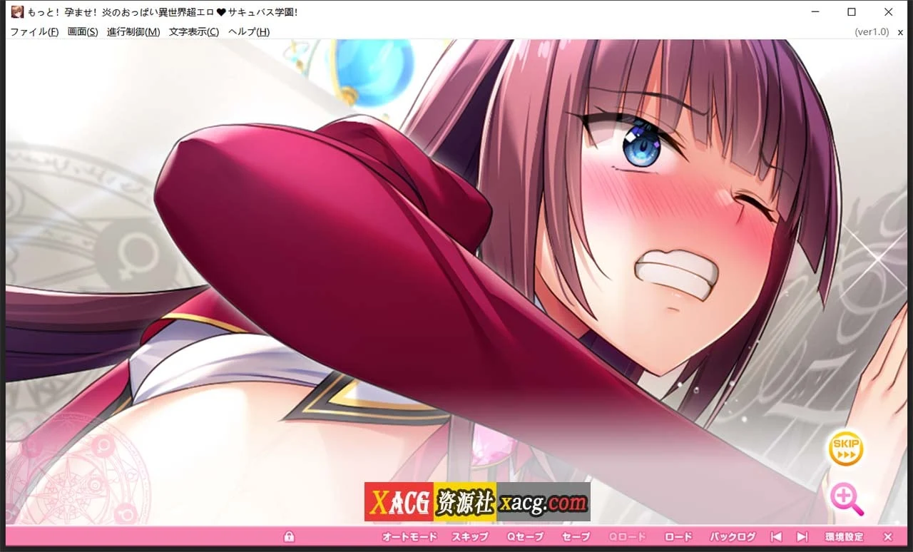 【超拔作/汉化/动态/全CV】炎孕3-炎孕异世界超色♥魅魔学院! 汉化版+全CG存档【7G】 畅玩游戏 预览第5张-XACG动漫资源社——中文ACG动漫游戏社区 【超拔作/汉化/动态/全CV】炎孕3-炎孕异世界超色♥魅魔学院! 汉化版+全CG存档【7G】 畅玩游戏 预览第5张