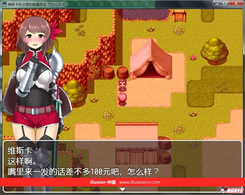 【RPG/汉化】维斯卡和米娜的魅魔旅途 Ver1.0 完整精翻汉化版【新汉化】【500M】 畅玩游戏 预览第5张-XACG动漫资源社——中文ACG动漫游戏社区