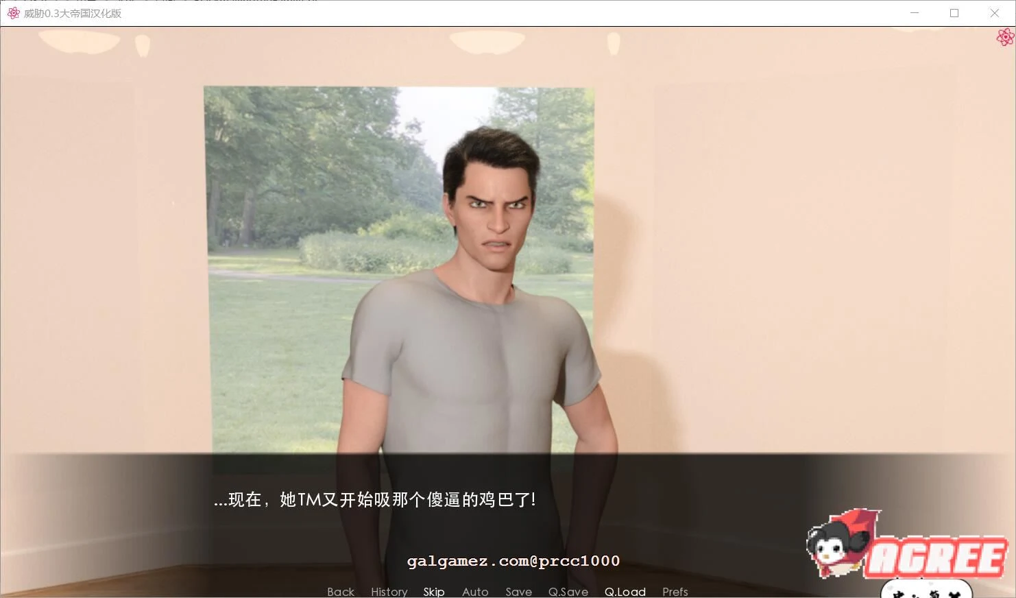 威胁~CoercingFamily V0.3 大帝国精修汉化版 [伦理SLG/精修汉化]