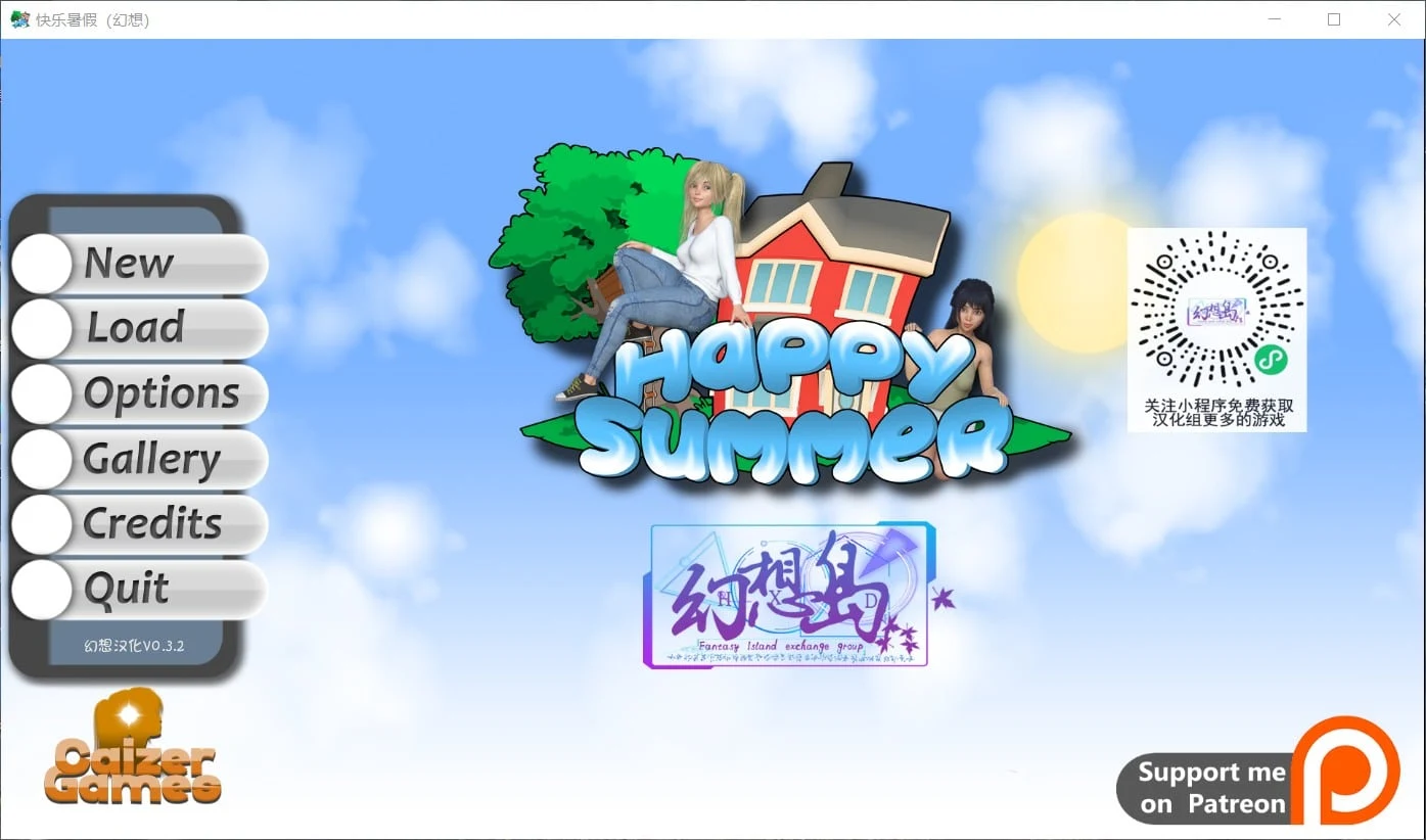 快乐的暑假 Happy Summer V0.3.2 汉化版 [欧美SLG/动态] {PC+安卓/2G/更新}