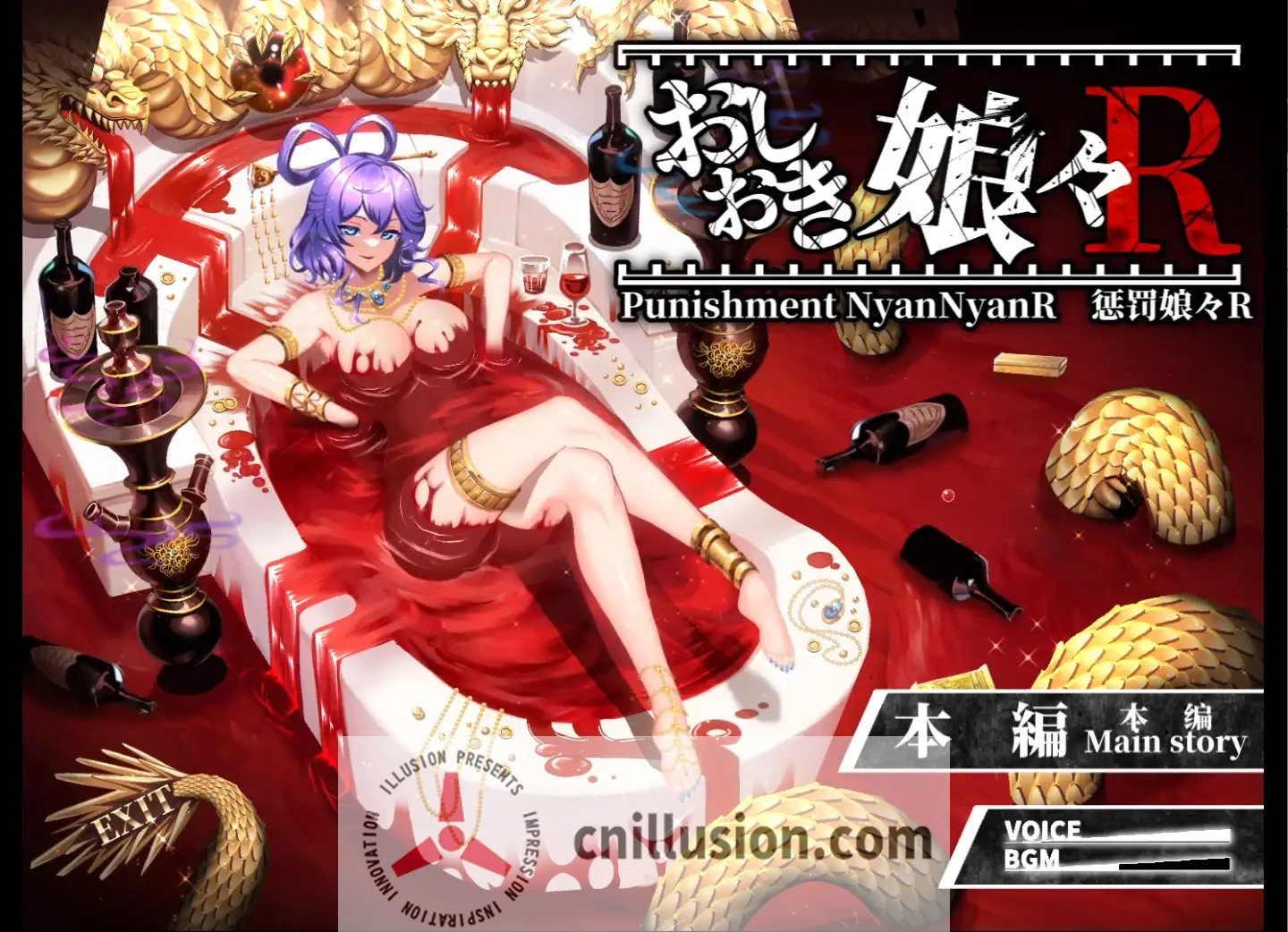 东方Project：惩罚少女R おしおき娘々R 正式版 [PC-SLG/爆款/新作动态] [百度/FM/1.9G]