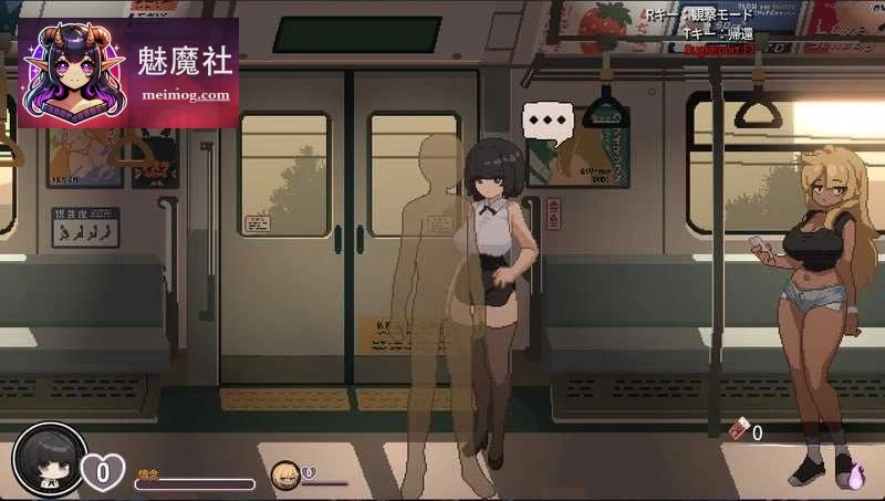 [45号电车 / 45番電車] [Ver1.02] [PC] [SLG, 官中, 像素动态] [500M/微云网盘/直链]