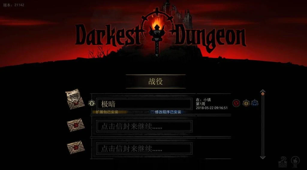 RPG 中文 全动态 黑暗X地牢 Darkest Sox Dungeon 绅士MOD整合 官方中文版