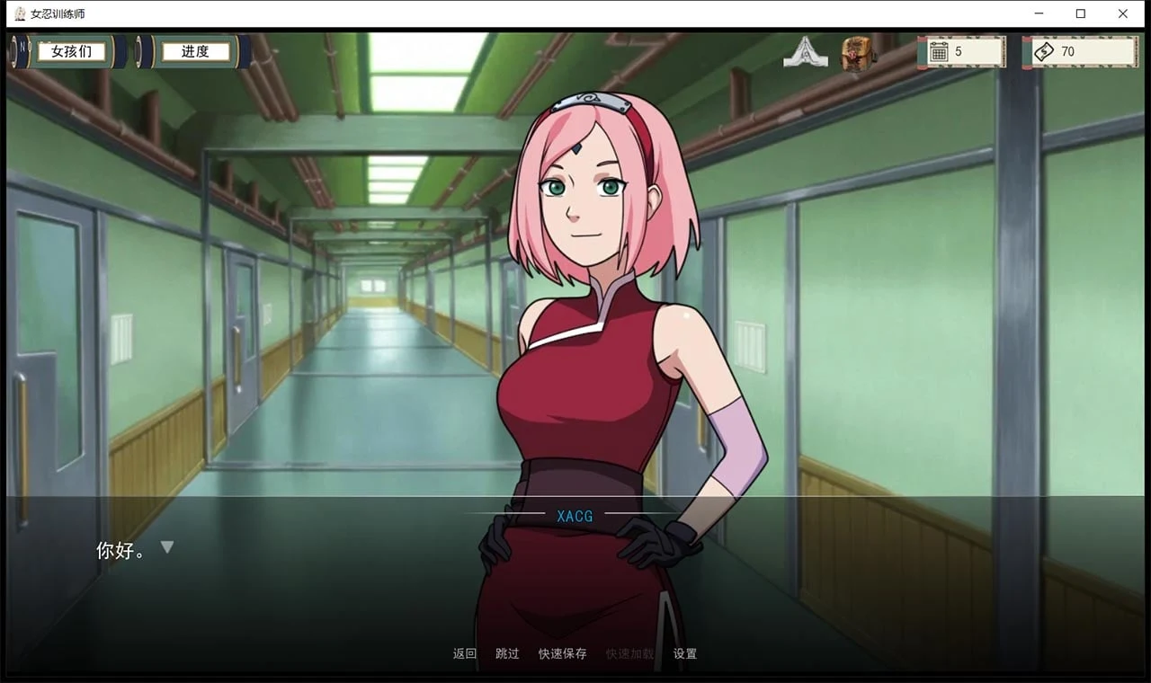 【欧美SLG/中文/动态】火影女忍者训练师 V1.52 官方中文作弊版【PC+安卓/更新/700M】 畅玩游戏 预览第4张-XACG动漫资源社——中文ACG动漫游戏社区 【欧美SLG/中文/动态】火影女忍者训练师 V1.52 官方中文作弊版【PC+安卓/更新/700M】 畅玩游戏 预览第4张