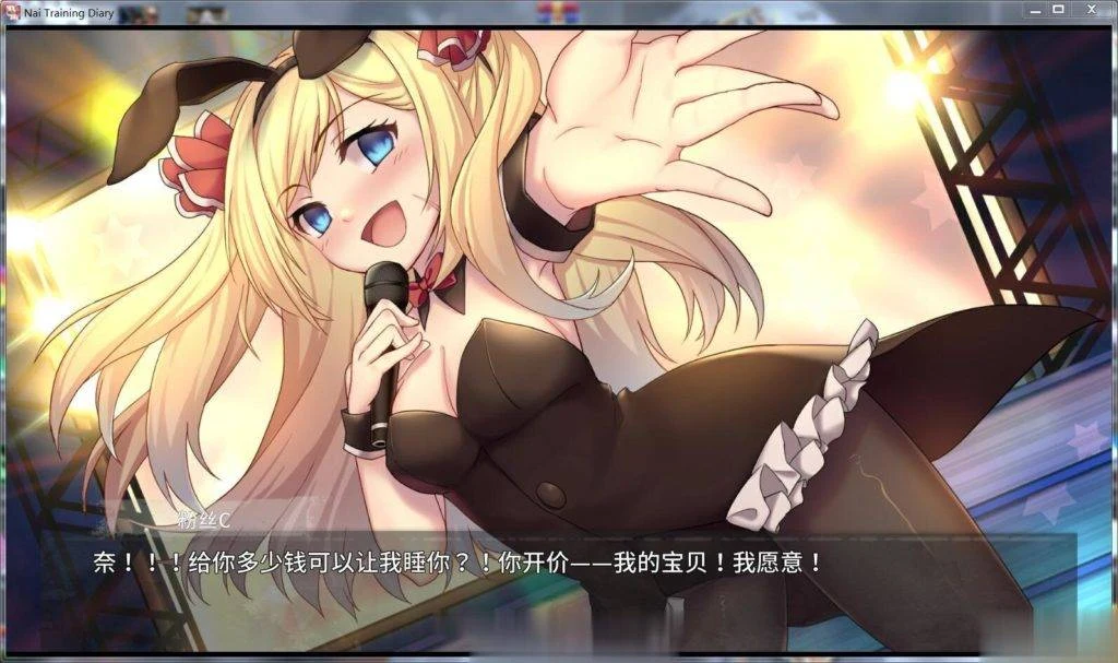 奈的培养日记 官方中文版 / PC+安卓 双版本【养成SLG】【1G】自购新作