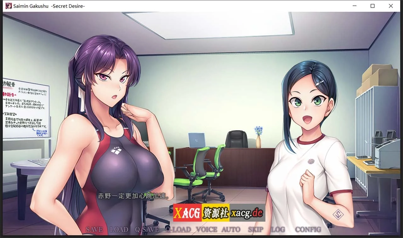【日系ADV/中文】催眠学习：SecretDesire 官方中文版【3G】 畅玩游戏 预览第9张