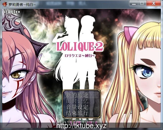 洛璃勇者2~纯白 V4.12精翻汉化版 大型RPG 1.6G 免验证更新 [官中/SLG]