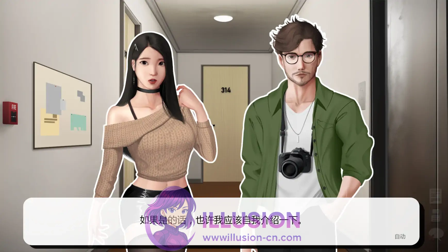 灰姑娘的玻璃项圈 (AI汉化版) / Cinderella’s Glass Collar