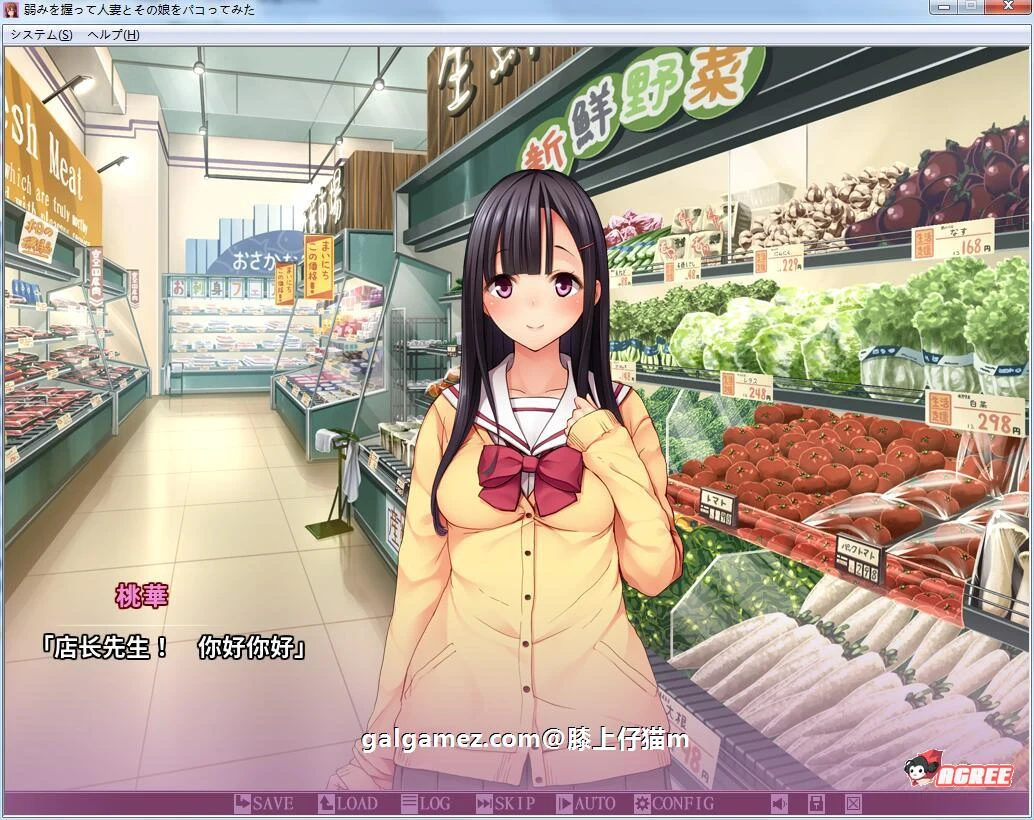 抓住弱点~狠狠互动人妻和女儿！汉化版+全CG包 [2.1G] / 拔作ADV