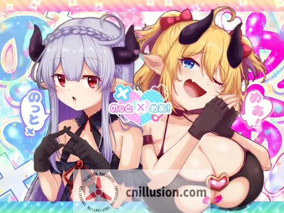 诺托米亚！のっとめあ！[动态RPG/新汉化/爆款新作]人工内嵌汉化+全CG存档 {3.7G/百度/FM}