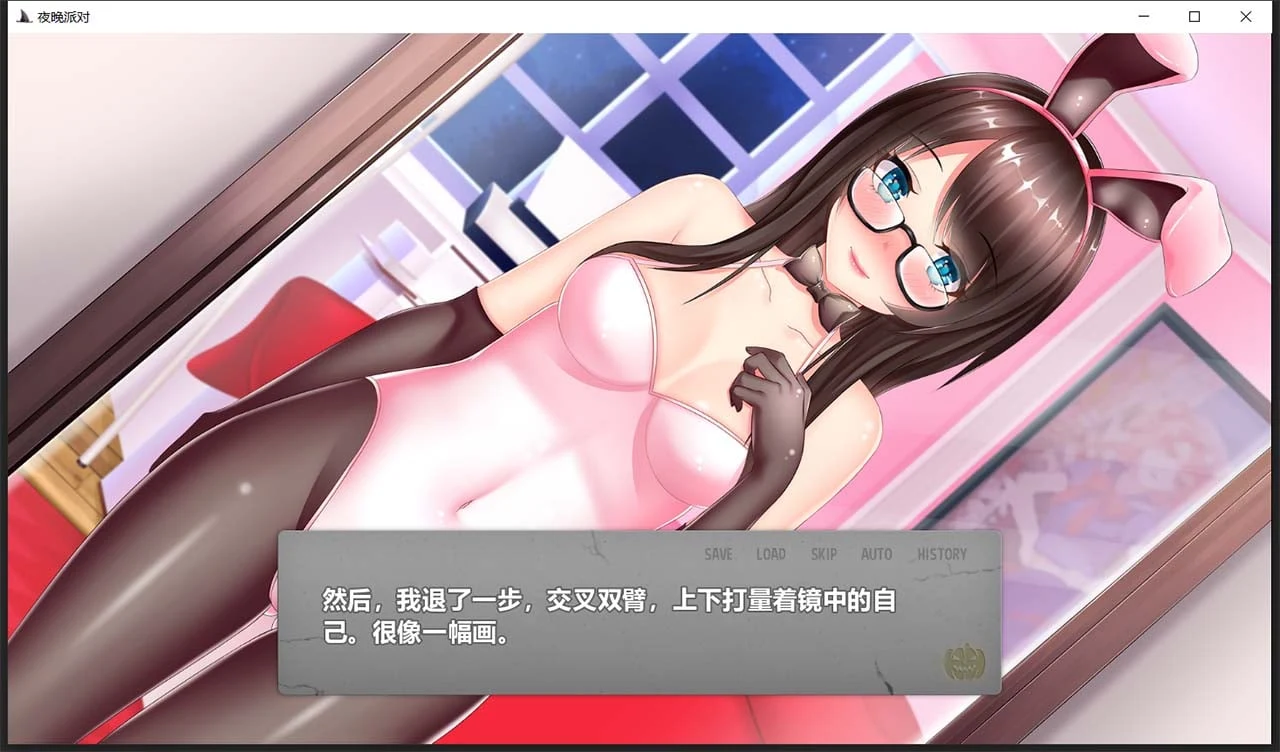 【ADV拔作/GG汉化】夜晚派对！精翻汉化完结版+全CG【PC+安卓/800M】 畅玩游戏 预览第3张