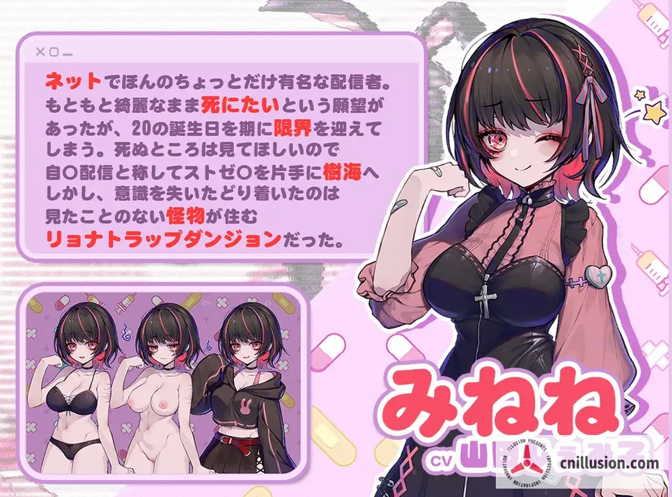 可爱刺激系陷阱地牢 [Steam步兵官中版] / 病みカワ 刺激トラップダンジョン (PC) 😵
