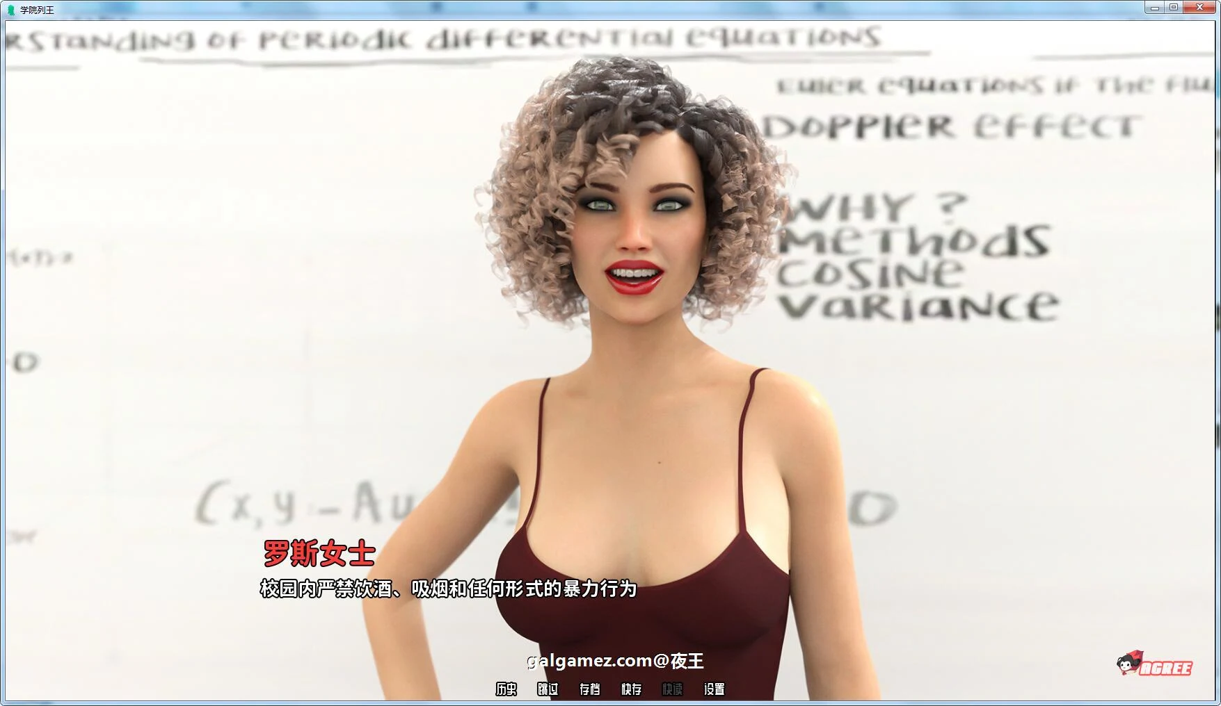 【校园后宫/汉化/动态】学校列王!V0.50精翻汉化版+全CG【更新/PC+安卓/2G】 畅玩游戏 预览第11张-XACG动漫资源社——中文ACG动漫游戏社区 【校园后宫/汉化/动态】学校列王!V0.50精翻汉化版+全CG【更新/PC+安卓/2G】 畅玩游戏 预览第11张