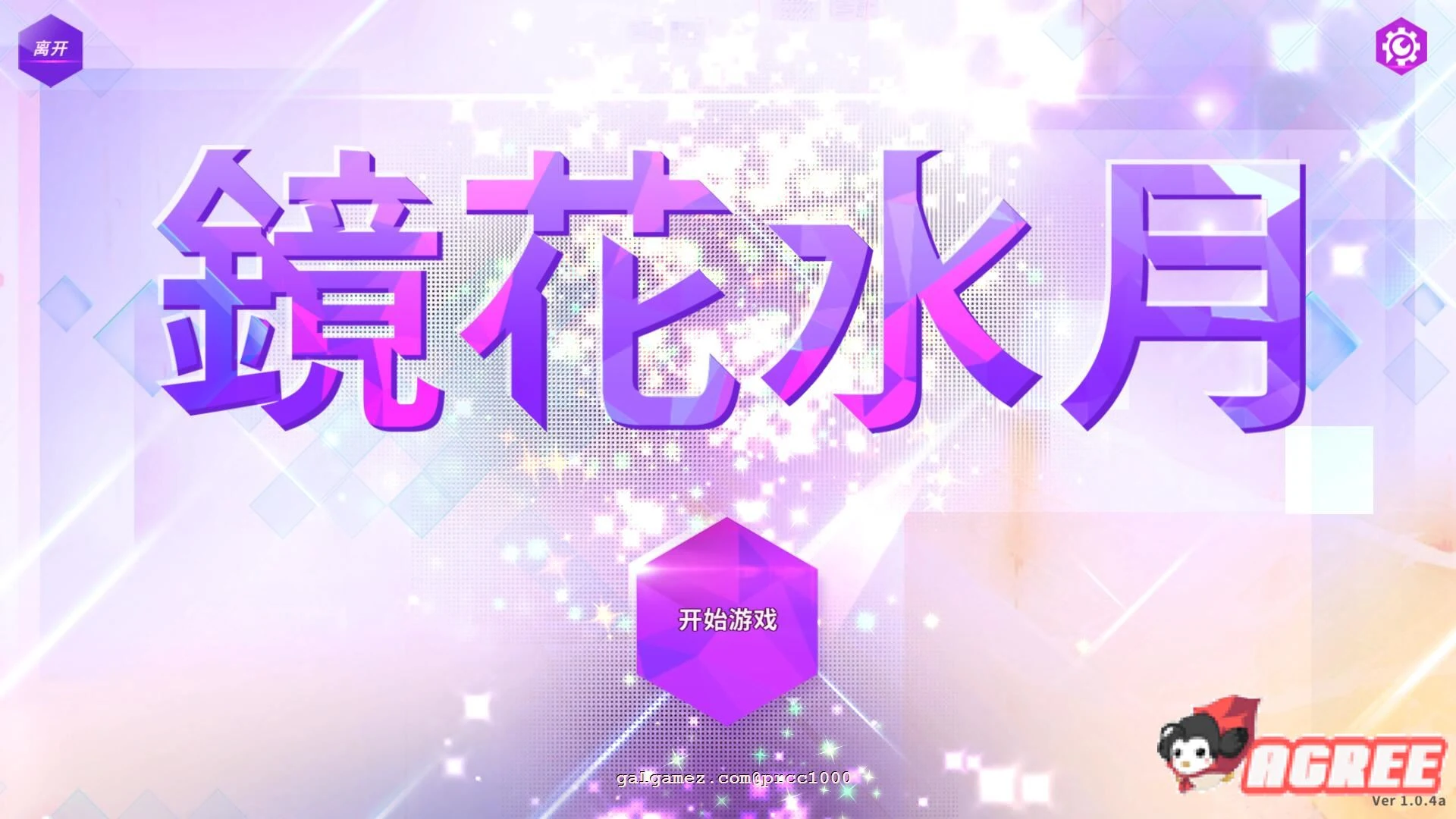 GLASS – 镜花水月 [互动SLG/中文/步兵] (STEAM官方中文步兵版+作弊)