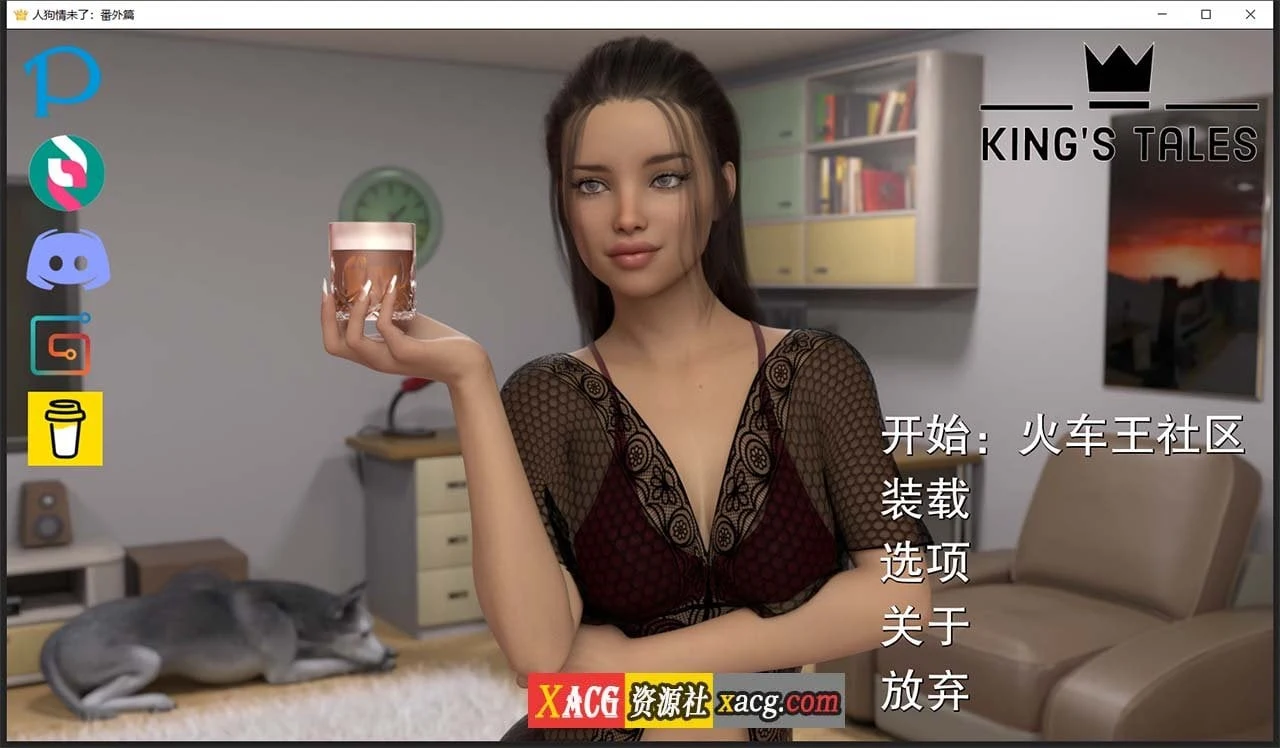 人宠情未了番外篇 V0.4 精翻汉化版 [PC+安卓/2G/新汉化] (欧美SLG/动态/汉化)