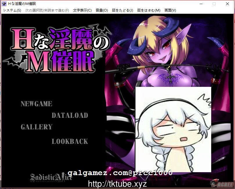 【冒险ADV/汉化】[SSTM]下流魅魔的服从催眠！完整汉化版【200M】【新汉化/全CV】